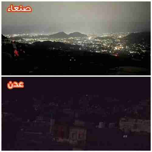 أكاديمي جنوبي: تردي الخدمات فشل مبرمج لتعذيب الجنوبيين لأسباب سياسية