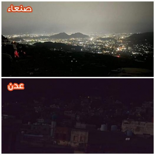 عدن وجحيم الكهرباء وحسابات السياسة القاتلة! 