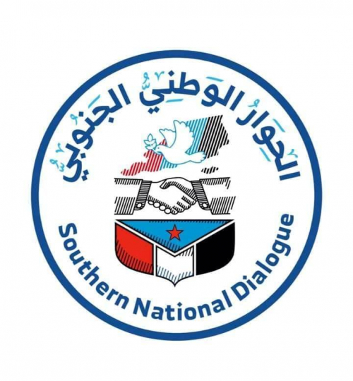 ترقب شعبي لإقرار ميثاق شرف وطني جنوبي