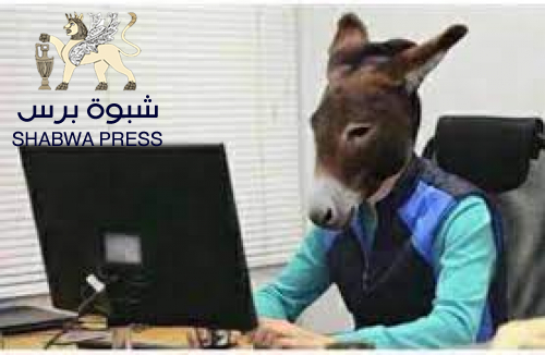 المولولين قُرب وقت الحوار