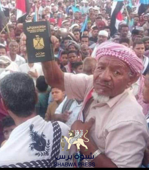 صحيفة دولية: الانتقالي يتطلع الى توافق المكونات الجنوبية في 4 مايو