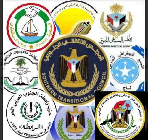 الحوار الوطني الجنوبي.. جنوبيون من أجل الجنوب