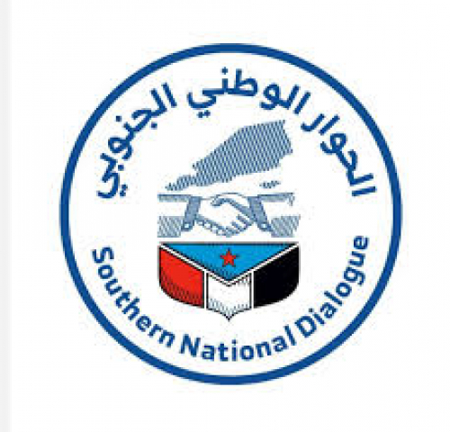 اللقاء التشاوري يجسد تطلعات شعب الجنوب من المندب إلى حوف