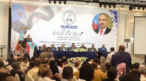 اللقاء التشاوري يواصل لليوم الثالث عقد جلسات أعماله