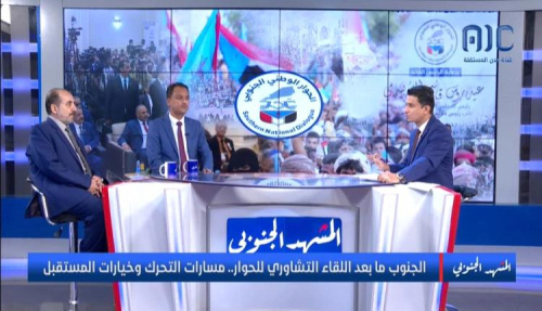 الغريب: الانتقالي بات تجمعاً لكل أبنائه وأشبه بتركيبة الدولة