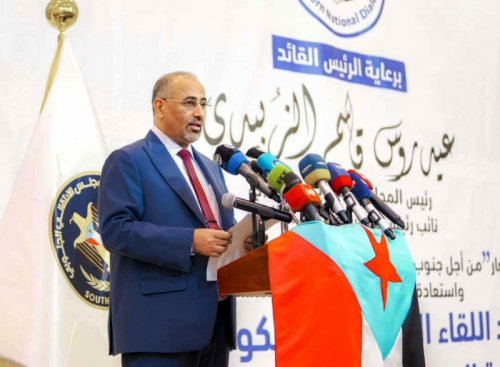 الجمعية الوطنية لعقد دورتها الـ 6 في حضرموت