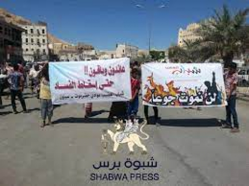 وادي حضرموت يحتفل بنجاح الحوار الوطني الجنوبي