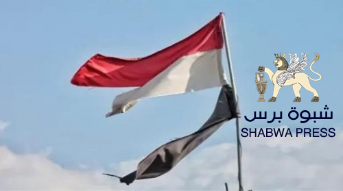 دراسة: تقسيم اليمن أبرز ثلاثة سيناريوهات المرحلة المقبلة