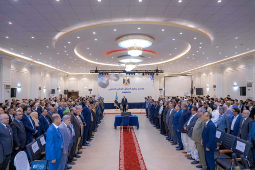 الميثاق الوطني الجنوبي آخر مسمار في نعش الوحدة اليمنية