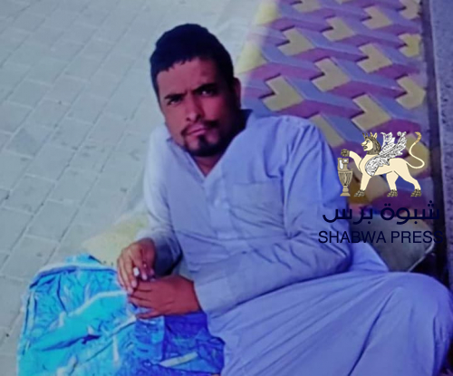 العثور على الشاب الجنوبي المفقود في مكة المكرمة "علاء الخليفي"