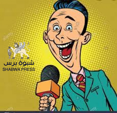 المطبلون الجنوبيون لرشاد.. وقرار تسوية أوضاع 50 ألف جنوبي