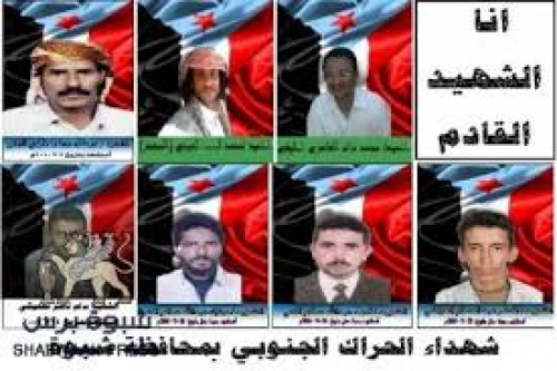٥٢ الف جنوبي جردتهم الوحدة الملعونة من اعمالهم 