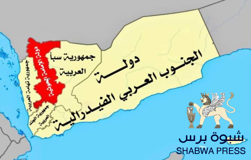 بريطانيا والامم المتحدة ومستقبل الجنوب العربي 