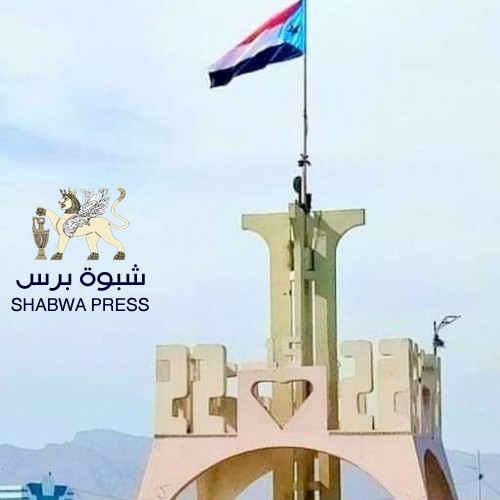 حضرموت تجمعنا.. الجنوب يستعيد دولته من هنا