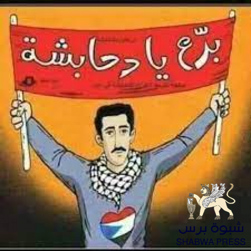 الانتقالي يحارب "الدحبشه" بسلاحها !!