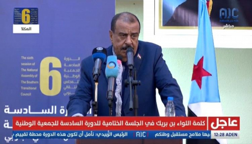 بن بريك يعلن الميثاق الوطني دستورًا للمرحلة الإنتقالية المقبلة