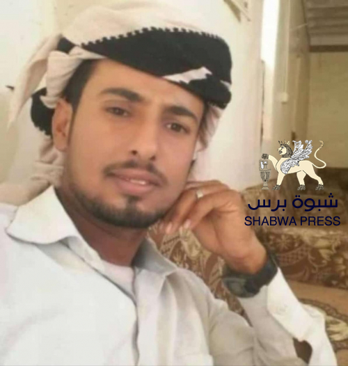 عاجل: استشهاد السيد "محسن المحضار" جراء إصابته في محاولة اغتيال المنصب العطاس