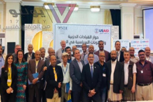 اجتماع الأحزاب اليمنية في عدن.. فهلوة بيدها مفتاح حل القضية الجنوبية