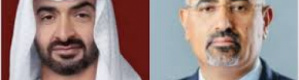 الرئيس الزُبيدي يُعزَّي الشيخ محمد بن زايد بوفاة عمه الشيخ طحنون آل نهيان