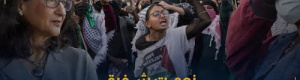 من هي المصرية "نعمت شفيق" التي أشعلت انتفاضة الغضب في 67 بجامعة أمريكية؟