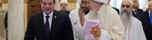 في افتتاح مسجد السيدة زينب.. السيسي: أهل بيت الرسول وجدوا الأمن والأمان بمصر(صور)
