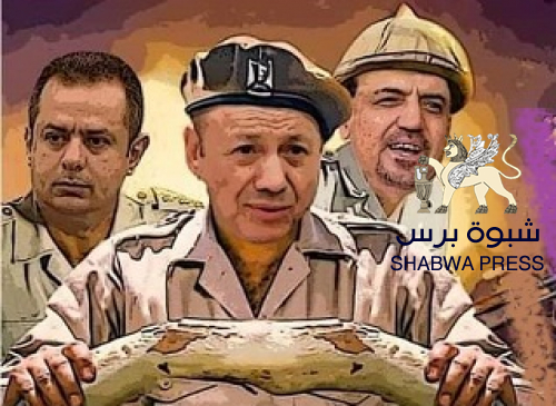 الخطر الحقيقي على الجنوب وقضيته يكمن في معاشيق
