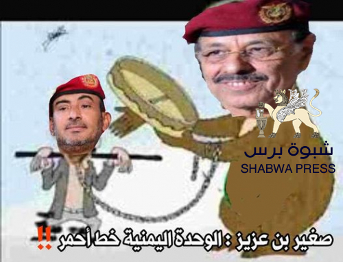 حمار يحمل يحمل رتبة فريق ودكتوراة ينسب مصافي عدن وجامعتها ومينائها للوحدة اليمنية