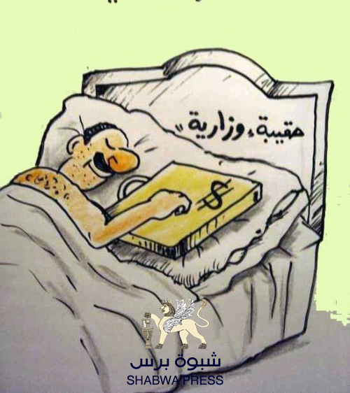 أيمن باجنيد "رجل الظل لدعم الارهاب و تعزيز الفساد في اليمن"