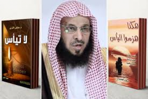 مطاوعة السلفية يسرقون جهود وافكار الآخرين.. عايض القرني نموذجا