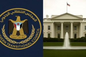 عاجل: بعثة رسمية للمجلس الانتقالي الجنوبي في واشنطن