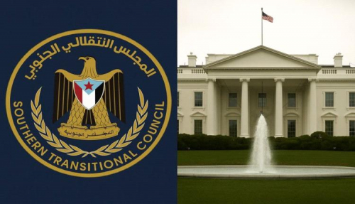 عاجل: بعثة رسمية للمجلس الانتقالي الجنوبي في واشنطن
