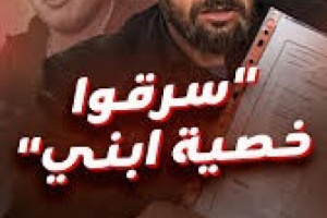 أطباء تعز يسرقون "كُعال" مرضاهم (وثيقة)