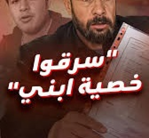 أطباء تعز يسرقون "كُعال" مرضاهم (وثيقة)