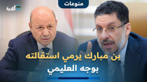إقالة بن مبارك تستوجب دستوريا تشكيل حكومة جديدة