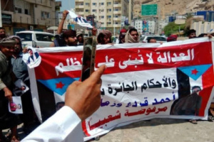 قضية جندي النخبة قردع.. وقفة أمام استئناف المكلا (بيان)