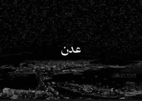 الكهرباء أداة حصار.. معاناة الجنوب في زمن الابتزاز السياسي