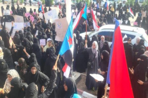  قيادية في الانتقالي تستهجن تصرفات مشاركات في الوقفة