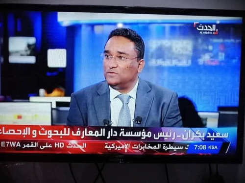 معمر الايرياني يسقط اسم سياسي حضرمي من الترشيح لمنصب حكومي