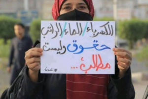 الرباعية والتحالف وبقايا نظام يمني ومجلس انتقالي.. ماذا بقي لكم 