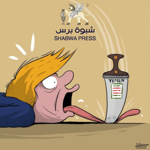 ‏الهدنة مع الحوثيين مثال واضح لسياسة "أمريكا أولاً"