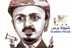 صاحب الثلاث.. أفسد وأفشل واسوأ وزير في شرعية العليمي