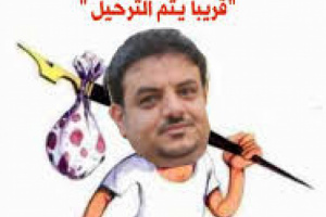 امين عام مجلس الوزراء.. الانتقالي حركة انقلابية والحوثي مكون وطني 