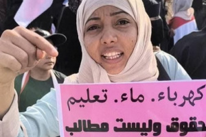 تظاهرة نسوية جديد في عدن للتنديد بانهيار الخدمات الأساسية