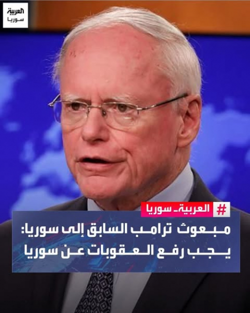 مسئول أمريكي: “نعرف الشرع منذ أن كان اسمه الـجـولانـي وحميناه من ‎#الأسد”