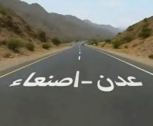 كل الطرق مفتوحة مع اليمن.. وفتح طريق الضالع خيانة