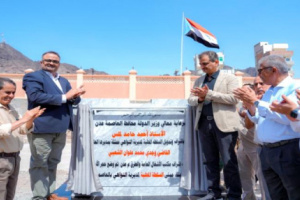 لملس يضع حجر الأساس لأضخم مجمع حكومي في التواهي