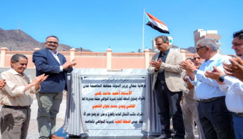 لملس يضع حجر الأساس لأضخم مجمع حكومي في التواهي