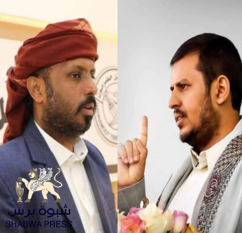 دستور دولة بن حبريش: حضرموت جزء أصيل من الدولة اليمنية ذات السيادة(وثيقة)