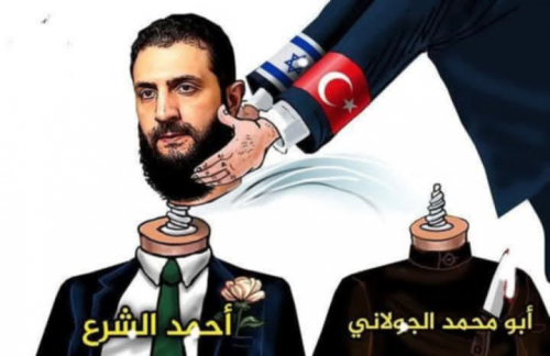 قلق أميركي من "انهيار" نظام الجولاني خلال أسابيع