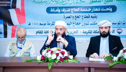 مطاوعة وزارة الأوقاف يحتكرون "منح الحج المجانية" لأنفسهم